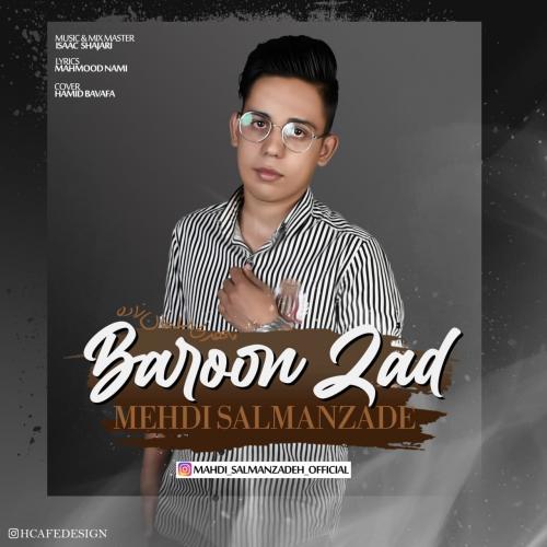 مهدی سلمان زاده بارون زد